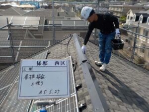 屋根板金上塗り