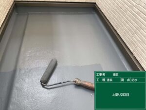 ベランダ防水塗装2回目