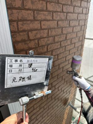 外壁光触媒塗布