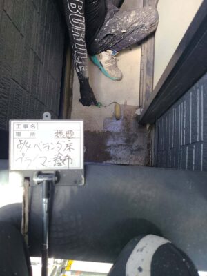 ベランダ防水塗装下塗り