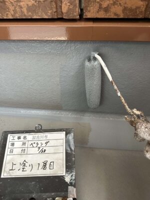 ベランダ防水塗装1回目