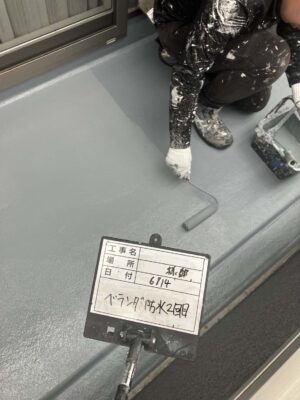 ベランダ防水塗装2回目