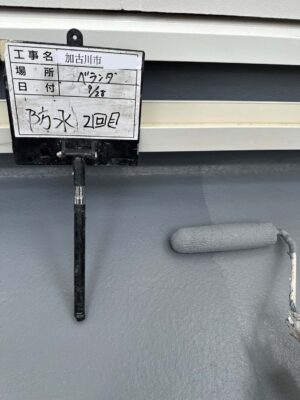 ベランダ防水塗装2回目