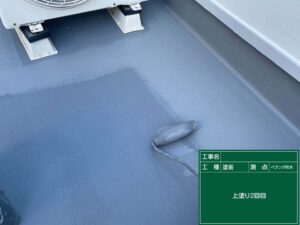 ベランダ防水塗装2回目