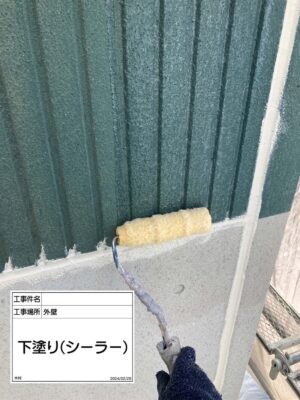 外壁塗装下塗り1回目