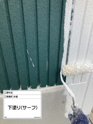 外壁塗装下塗り2回目