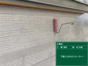 外壁塗装下塗り1回目