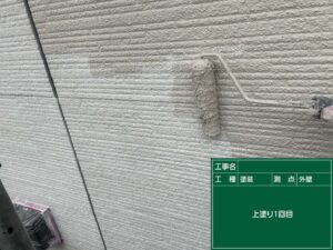 外壁塗装上塗り1回目