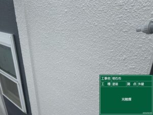 外壁光触媒塗布