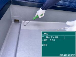 ベランダ防水塗装2回目