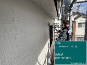 外壁光触媒塗布