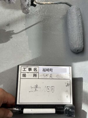 ベランダ防水塗装1回目