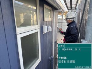 外壁光触媒塗布