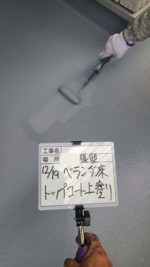 ベランダ防水塗装2回目