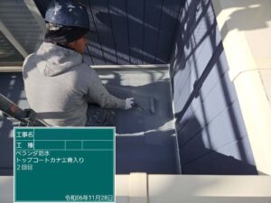 ベランダ防水塗装2回目