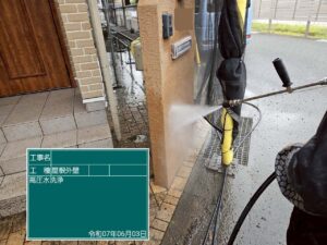 高圧洗浄