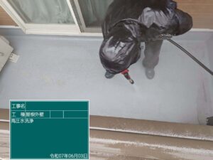 高圧洗浄
