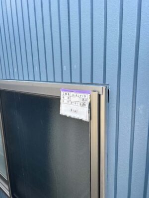 施工前