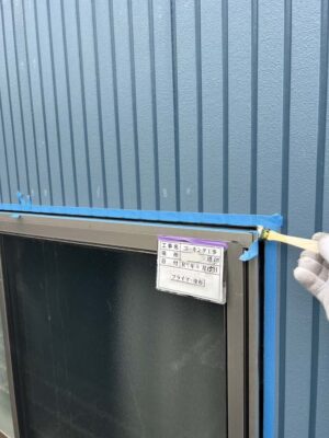 プライマー塗布