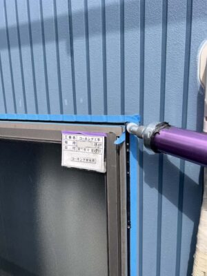 コーキング剤充填