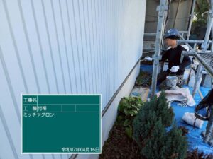 ミッチャクロン