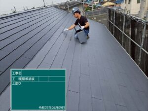 上塗り