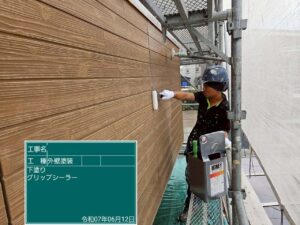 下塗りグリップシーラー