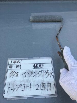 トップコート2回目