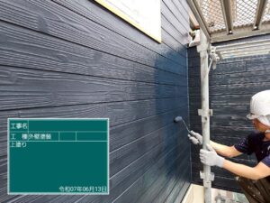 上塗り