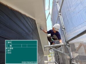 上塗り2回目