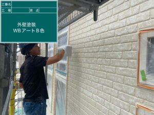 WBアートB色
