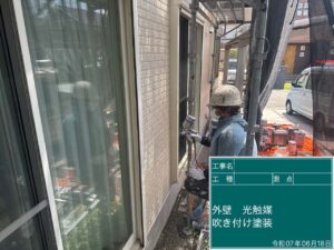 光触媒