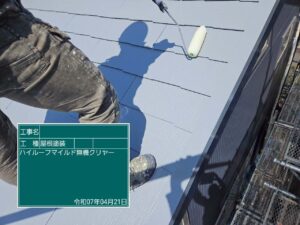 ハイルーフマイルド無機クリヤー