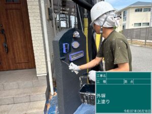 上塗り