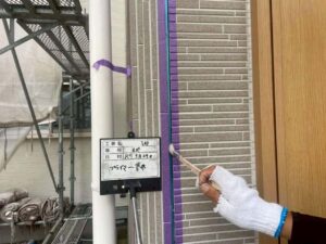 プライマー塗布