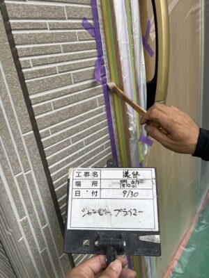 シャーピープライマー