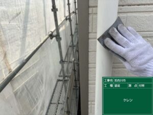 ケレン