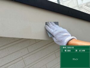 ケレン