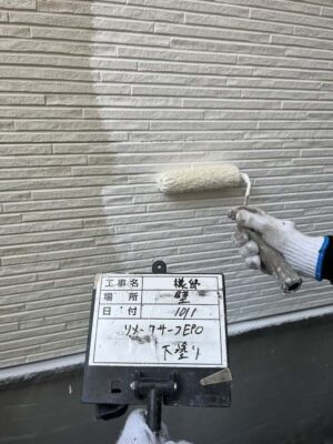 リメークサーフEPO下塗り