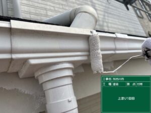 上塗り1回目