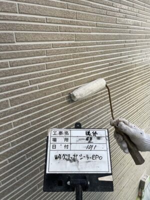 WBグリップシーラーEPO