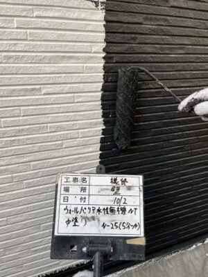 ウォールバリア水性無機中塗り