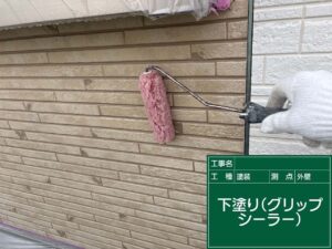 下塗り（グリップシーラー）