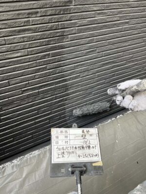 ウォールバリア水性無機上塗り