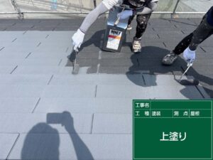 上塗り