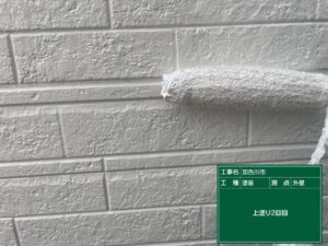 上塗り2回目
