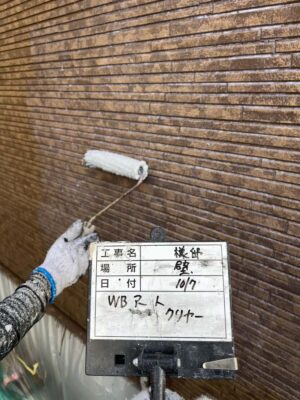 WBアートクリヤー