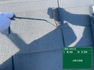 上塗り2回目