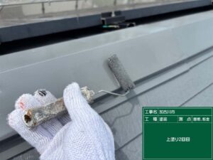 上塗り2回目