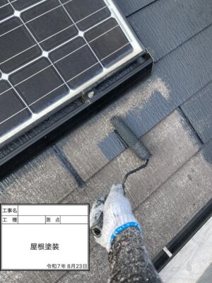 屋根塗装